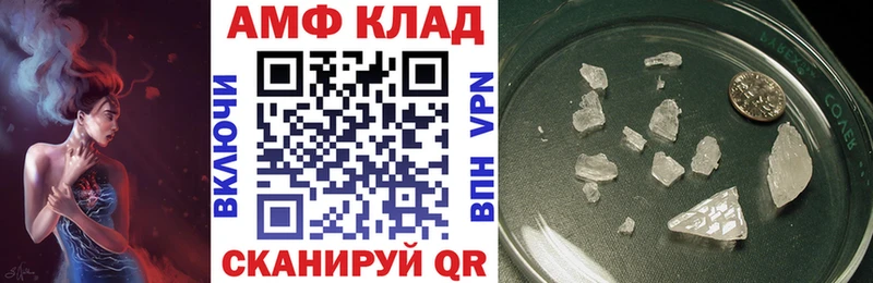 АМФ 98%  kraken ССЫЛКА  Дюртюли 