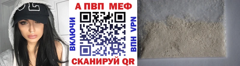 Alpha PVP крисы CK  OMG ТОР  Дюртюли 