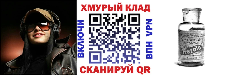 Героин VHQ  mega онион  Дюртюли 