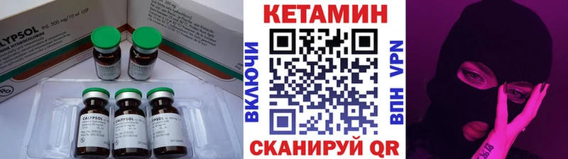 КЕТАМИН ketamine  kraken ONION  Дюртюли 