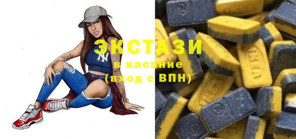 героин Армянск