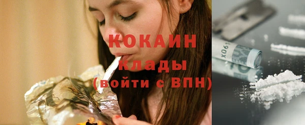 героин Армянск