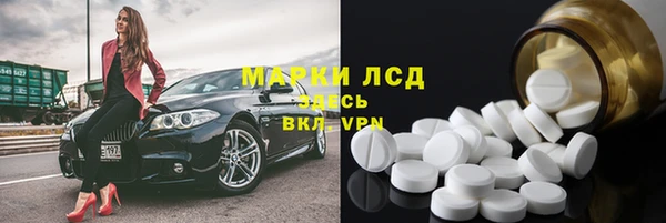 СК Арсеньев