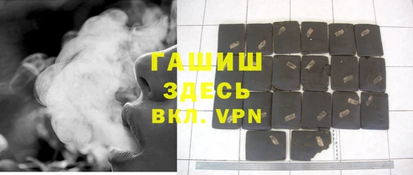 героин Армянск