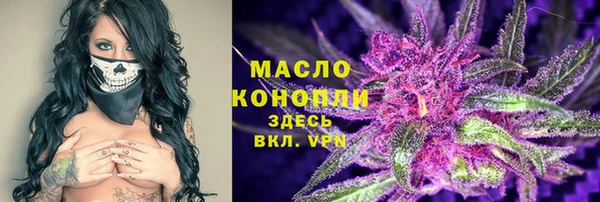 героин Армянск