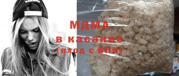 героин Армянск