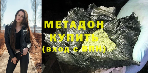героин Армянск