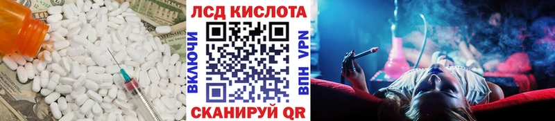 LSD-25 экстази ecstasy  МЕГА ССЫЛКА  Дюртюли 