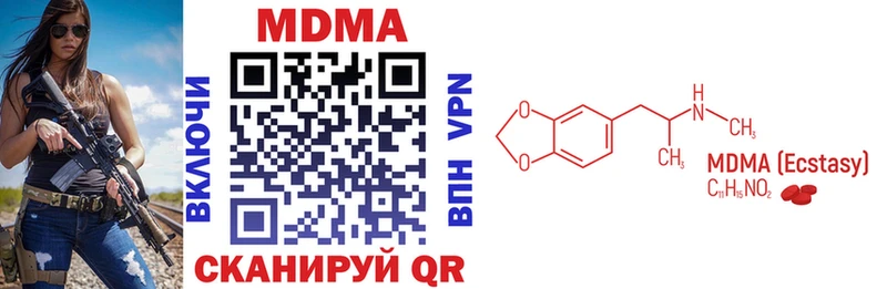 МДМА Molly  дарнет шоп  Дюртюли 