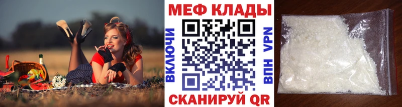 OMG ONION  Дюртюли  МЕФ 4 MMC 
