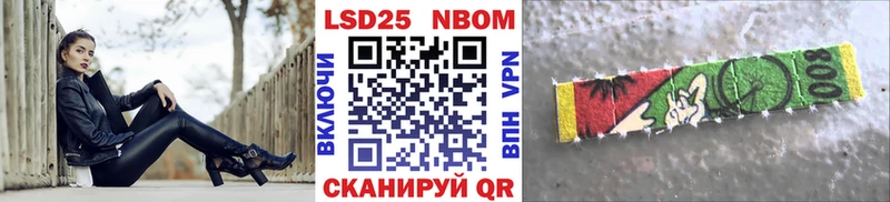 как найти закладки  Дюртюли  Марки 25I-NBOMe 1,8мг 